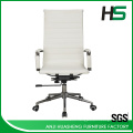 White PU staff cream leather office chair